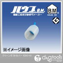 ハウスビーエム クリーンダストカバー CDC-9 1点