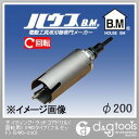 ハウスビーエム サイディング・ウッドコアドリル(回転用)SWCタイプ(フルセット) 200mm SWC-200 1点(4)