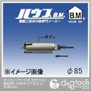 ハウスビーエム サイディング・ウッドコアドリル(回転用)SWBタイプ(ボディのみ) 85mm SWB-85 1点