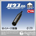 ハウスビーエム ドラゴンダイヤモンドコアドリル(回転用)DGタイプ(フルセット) 29mm DG-29 1点
