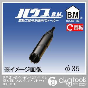 ϥӡ ɥ饴ɥɥʲžѡDGסʥե륻åȡ 35mm DG-35 1
