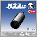 ハウスビーエム ドラゴンダイヤモンドコアドリル(回転用)DGタイプ(フルセット) 120mm DG-120 1点
