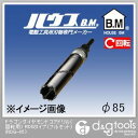 ハウスビーエム ドラゴンダイヤモンドコアドリル(回転用)RDGタイプ(フルセット) 85mm RDG-85 1点