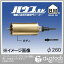 mb-260の画像