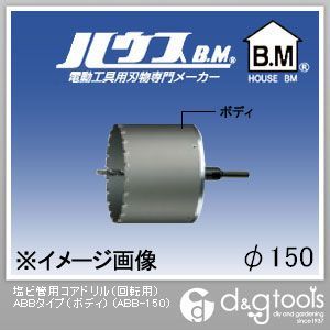 ϥӡ ӴѥɥʲžѡABBסʥܥǥΤߡ 150mm ABB-150 1