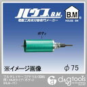 ミヤナガ 乾式ドライモンドコアドリル/ポリクリックシリーズカッターのみ 32mm PCD32C 1本