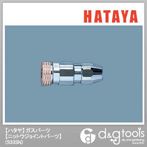 仕様 サイズ カラー 重量 S33SN