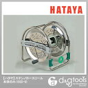 ハタヤ(HATAYA) ハタヤステンレスホースリール20m用本体 SSD-0 1点