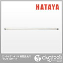 ハタヤ(HATAYA) T-412W細管蛍光灯ランプ STR-12 1点