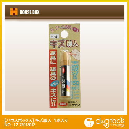 ϥܥå  No12 72013012 1