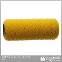 ハンディクラウン 砂骨デザインローラー スペア 175mm ...