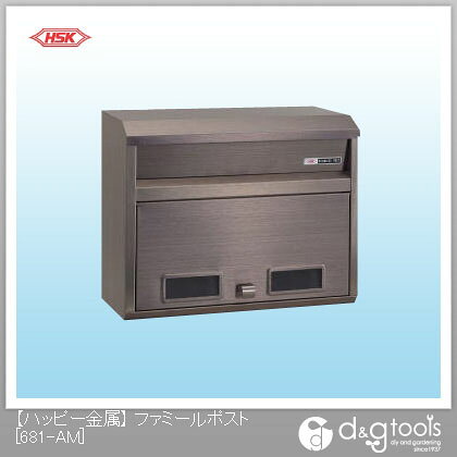 特徴 タイプ/外掛 サイズ/360(W)×200(D)×300(H)m/m 仕上げ/アンバー（カラーステンレス） 機能/扉キャッチ付 郵便ポスト 宅配ポスト メールボックス デリバリーポスト 宅配ボックス 郵便受箱 681AM
