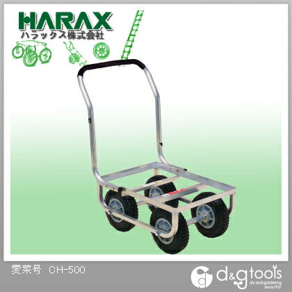 ※法人専用品※ハラックス(HARAX) 愛菜号運搬車コンテナ1個用エアータイヤアルミ製ハウスカー CH-500 1点