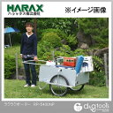 ※法人専用品※ハラックス ラクラクポーター2輪車全面パネル付タイプ RP-5400NP 1点