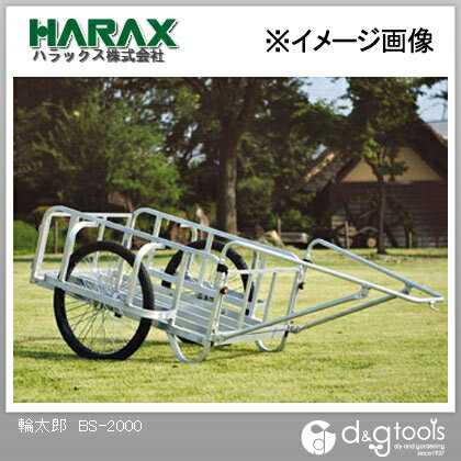 ※法人専用品※ハラックス(HARAX) 輪