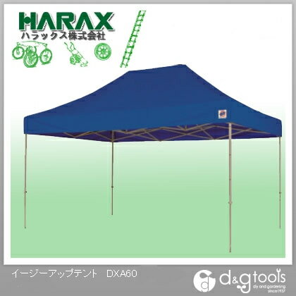 ˡʢϥå(HARAX) åץƥ  DXA60 1