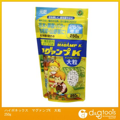 ハイポネックス マグァンプK大粒 250g 1