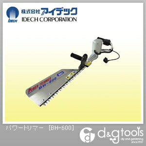 アイデック 充電式バッテリー剪定機本体のみパワートリマー BH-600