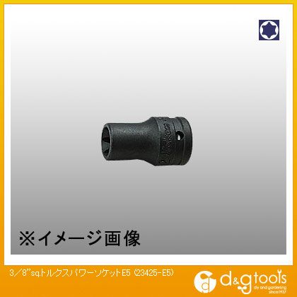 商品画像はイメージ画像です。実際とは異なる場合がございます。 特徴 ●差込角("SQ):3/8 ●ソケット部外径(mm):7 ●差込部外径(mm):17.3 ●ボルト接触部内面奥行(mm):5.2 ●全長(mm):26 ●重量(g):20 仕様 サイズ E5 23425E5