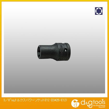 商品画像はイメージ画像です。実際とは異なる場合がございます。 特徴 ●差込角("SQ):3/8 ●ソケット部外径(mm):14.5 ●差込部外径(mm):17.3 ●ボルト接触部内面奥行(mm):9.3 ●全長(mm):26 ●重量(g):26 仕様 サイズ E12 23425E12