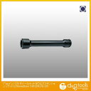 山下工業研究所 1sq.インパクトホイールナット用エクステンションソケット L270mm 26mm 18102M.270-26 1