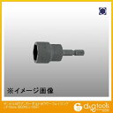 山下工業研究所 電ドル用アンカーボルト用サーフェイスソケット 13mm BD016J-13SF 1
