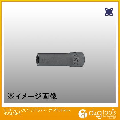  3/8sq.ȥꥢǥץå 6mm D3310M-6