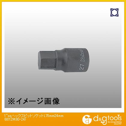 商品画像はイメージ画像です。実際とは異なる場合がございます。 特徴 ●差込角("SQ):1 ●差込部外径(mm):47.9 ●軸長(mm):22.5 ●全長(mm):80 ●重量(g):471 仕様 サイズ L75mm 24mm 8012M8024