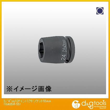 山下工業研究所 3/4sq.12角インパクトソケット 55mm 16405M-55 1