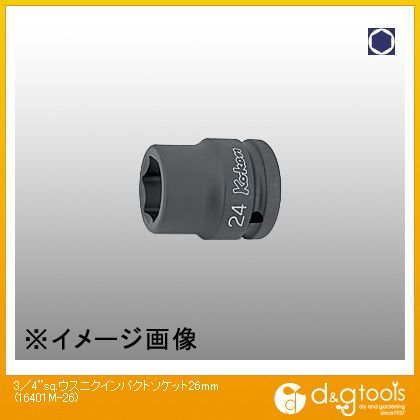 商品画像はイメージ画像です。実際とは異なる場合がございます。 特徴 ●差込角("SQ):3/4 ●ソケット部外径(mm):39.3 ●差込部外径(mm):43 ●ボルト接触部内面奥行(mm):16 ●全長(mm):50 ●重量(g):330 ●対応リング・ピン:Cリング=C61 ピン・Oリング=A61・B61 仕様 サイズ 26mm 16401M26