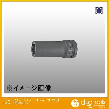 商品画像はイメージ画像です。実際とは異なる場合がございます。 特徴 ●差込角("SQ):3/4 ●ソケット部外径(mm):43 ●差込部外径(mm):43 ●ボルト接触部内面奥行(mm):29 ●最大奥行(mm):73 ●全長(mm):100 ●重量(g):650 ●対応リング・ピン:Cリング=C61 ピン・Oリング=A61・B61 仕様 サイズ 29mm 16301M29