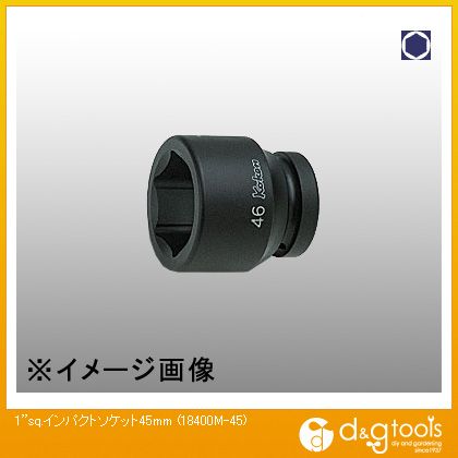 山下工業研究所 1sq.インパクトソケット 45mm 18400M-45 1