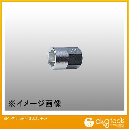 商品画像はイメージ画像です。実際とは異なる場合がございます。 特徴 ●ソケット部外径(mm):12 ●ボルト接触部内面奥行(mm):3.5 ●全長(mm):11 ●重量(g):6 仕様 サイズ 5mm 15010H5