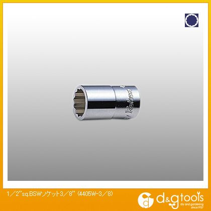 山下工業研究所 1/2sq.BSWソケット 3/8 4405W-3/8 1