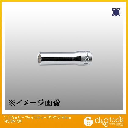 山下工業研究所 1/2sq.サーフェイスディープソケット 30mm 4310M-30 1