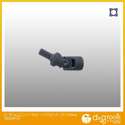 商品画像はイメージ画像です。実際とは異なる場合がございます。 特徴 ●差込角("SQ):3/8 ●ソケット部外径(mm):19 ●軸長(mm):15.5 ●全長(mm):62 ●重量(g):66 仕様 サイズ 5mm 3430M5