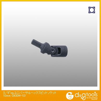 �������ȸ���� 3/8sq.��˥С�����إå����ӥåȥ����å� 10mm 3430M-10 1