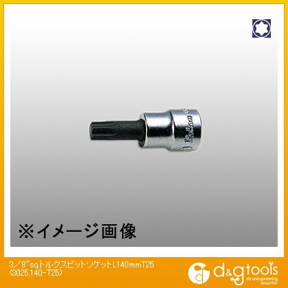 商品画像はイメージ画像です。実際とは異なる場合がございます。 特徴 ●差込角("SQ):3/8 ●差込部外径(mm):18 ●軸長(mm):113.5 ●全長(mm):140 ●重量(g):76 仕様 サイズ L140mm T25 3025140T25