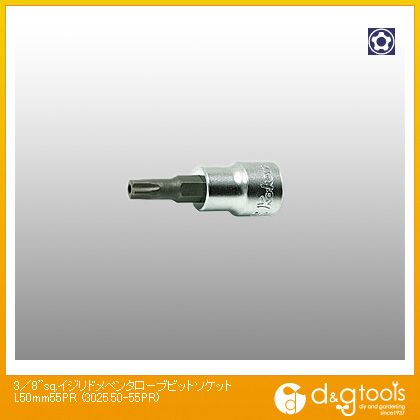 コーケン 3/8sq.イジリ止めペンタローブビットソケット L50mm 55PR 3025.50-55PR