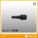 山下工業研究所 3/8sq.ヘックスビットソケット(一体型) L52mm 7mm 3012M.52-7 1