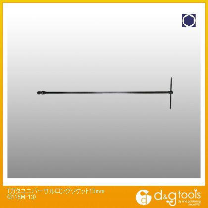 商品画像はイメージ画像です。実際とは異なる場合がございます。 特徴 ●ソケット部外径(mm):18 ●ボルト接触部内面奥行(mm):11.3 ●サイズ(mm):800×190 ●重量(g):797 仕様 サイズ 13mm 3116M13