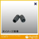 山下工業研究所 3/8sq.防振インパクトソケット 15mm NV13400-15 1