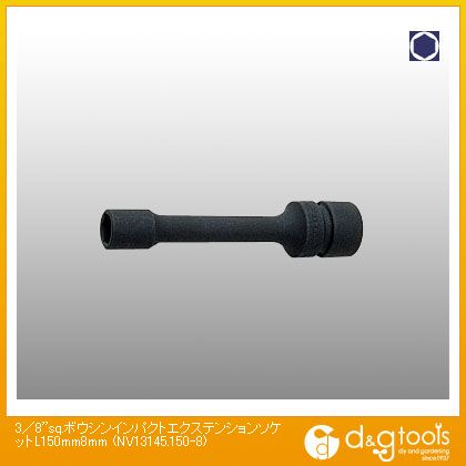 商品画像はイメージ画像です。実際とは異なる場合がございます。 特徴 ●差込角("SQ):3/8 ●ソケット部外径(mm):13 ●差込部外径(mm):19 ●ボルト接触部内面奥行(mm):8 ●全長(mm):150 ●重量(g):158 ●対応リング・ピン:Cリング=C31 ピン・Oリング=A31・B31 仕様 サイズ L150mm 8mm NV131451508