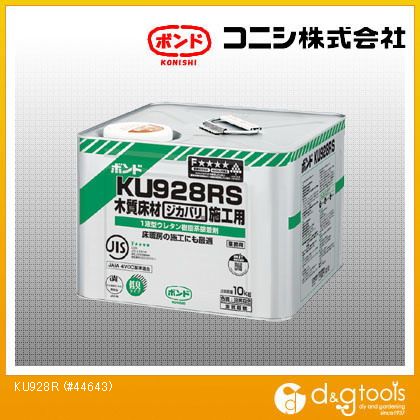 楽天市場】ボンド コニシ ku928r 直貼り用 10kgの通販
