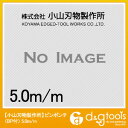 モクバ印 ピンポンチ5mm×150mm（ブリスターパック入り） E9-5.0