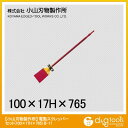 小山刃物 電動スクレッパーセット 17H×100×765mm B-11 1点