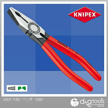 クニペックス ペンチ(SB) 0301-180 1個