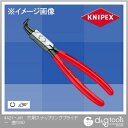 クニペックス 穴用スナップリングプライヤー曲(SB) 4421-J41 1個
