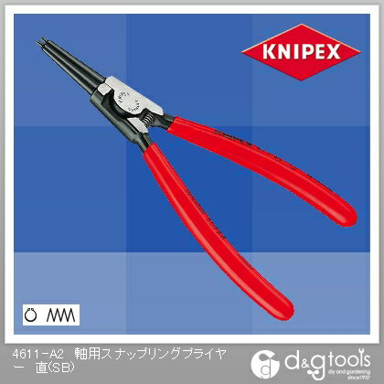 クニペックス 軸用スナップリングプライヤー直(SB) 4611-A2 1個