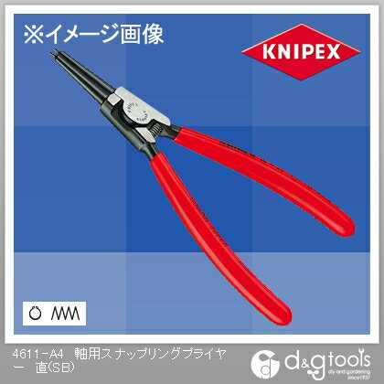 クニペックス 軸用スナップリングプライヤー直(SB) 4611-A4 1個